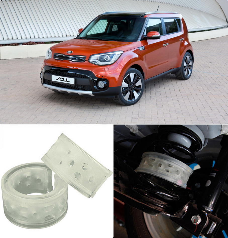 Автобаферы на Kia Soul, Комплект на ось, Jinke