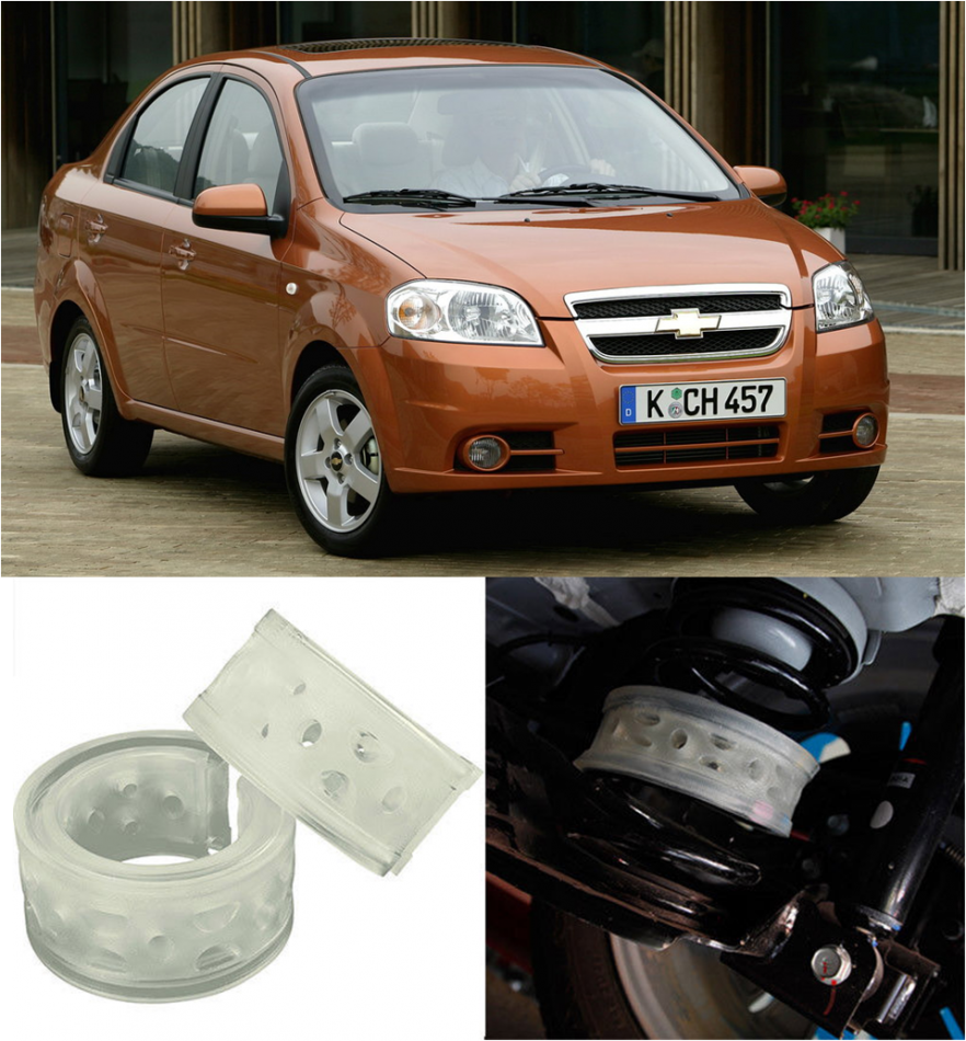 Автобаферы на Chevrolet Aveo I рестайлинг 2006-2012, Комплект на ось, Jinke