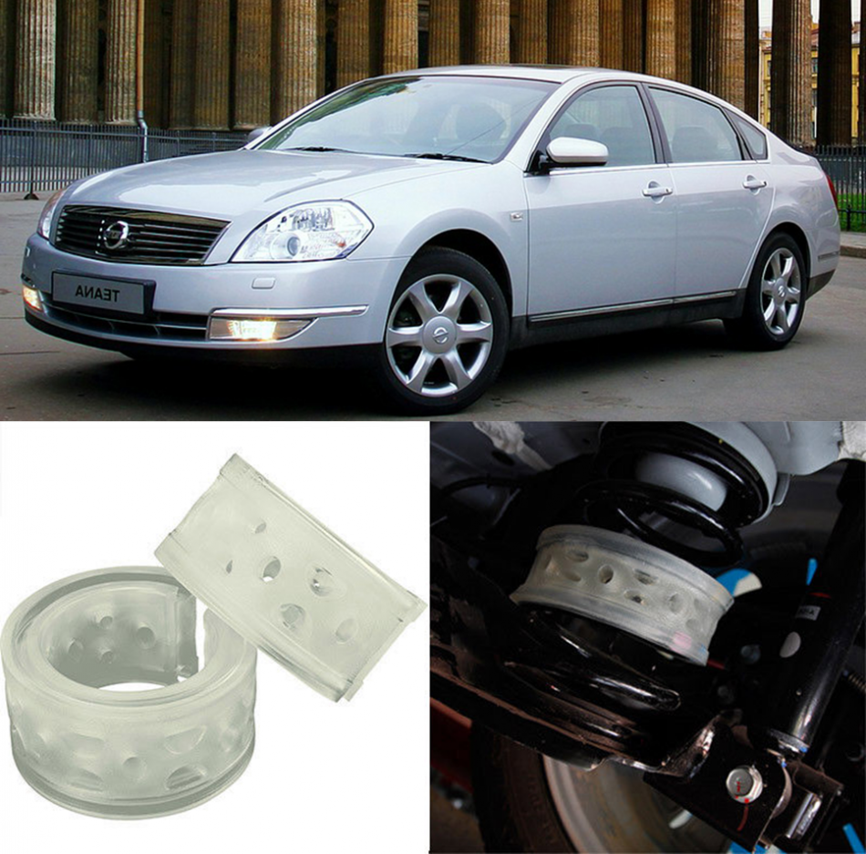 Автобаферы на Nissan Teana (J31) 2003-2008, Комплект на ось, Jinke