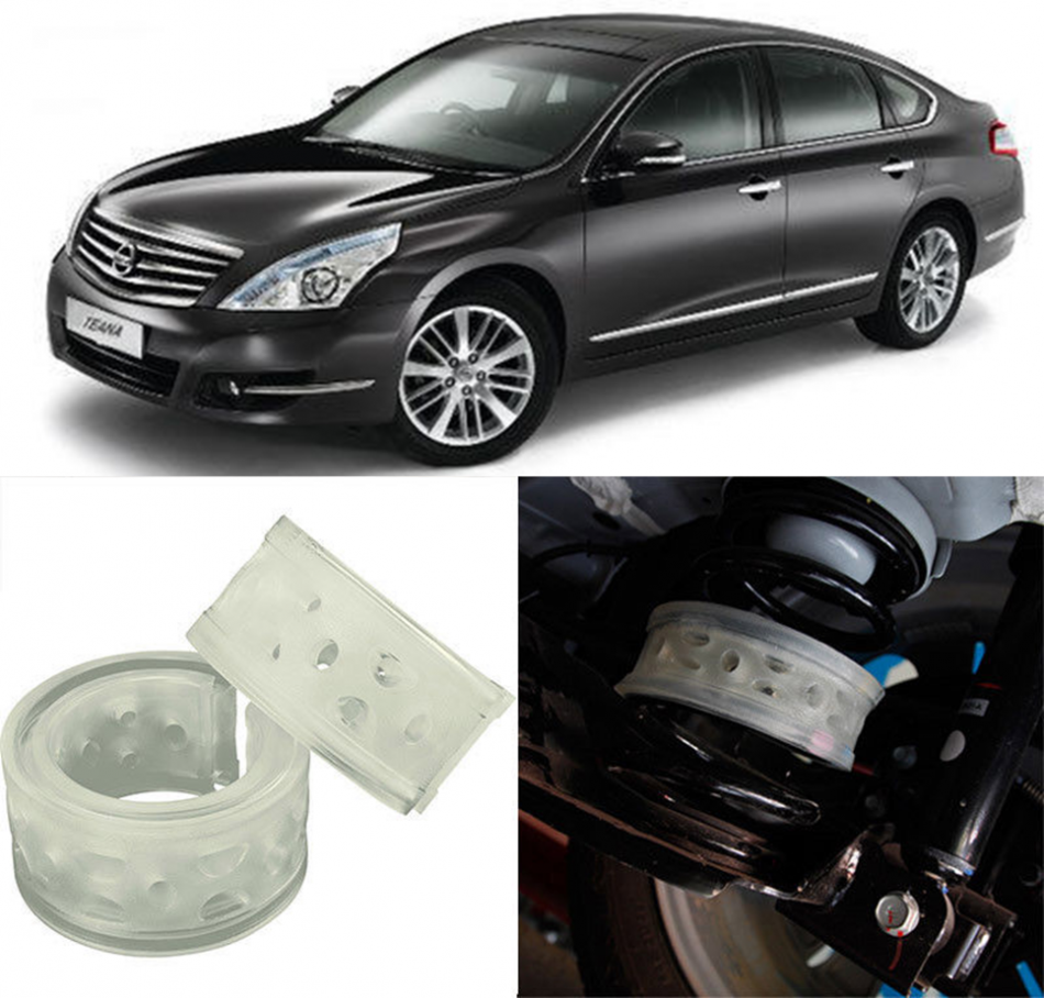 Автобаферы на Nissan Teana (J32) 2008-2013, Комплект на ось, Jinke