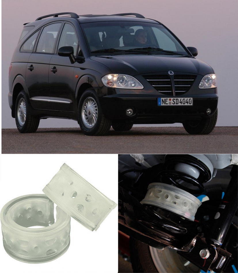 Автобаферы на Ssangyong Rodius 2004->, Комплект на ось, Jinke