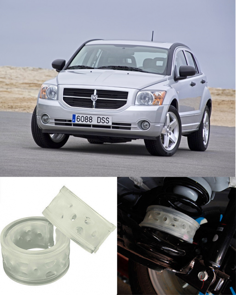 Автобаферы на Dodge Caliber 2006-2011, Комплект на ось, Jinke