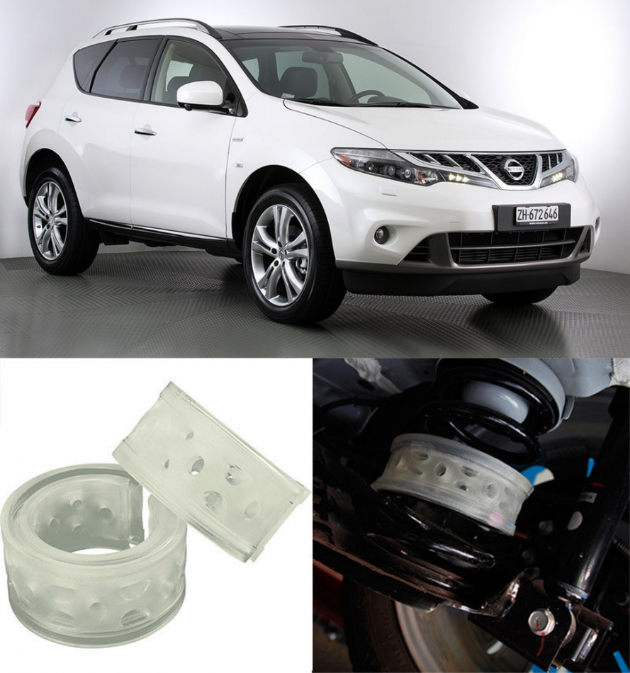 Автобаферы на Nissan Murano (Z51) 2010-2014, Комплект на ось, Jinke