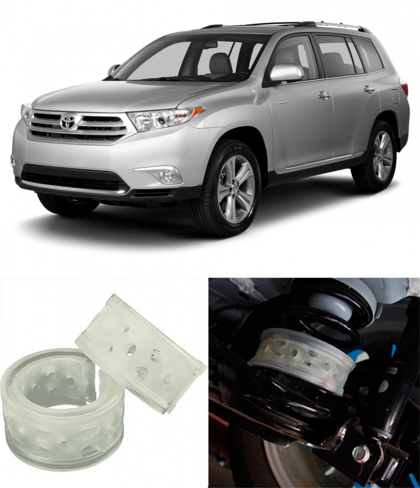 Автобаферы на Toyota Highlander III 2013->, Комплект на ось, Jinke