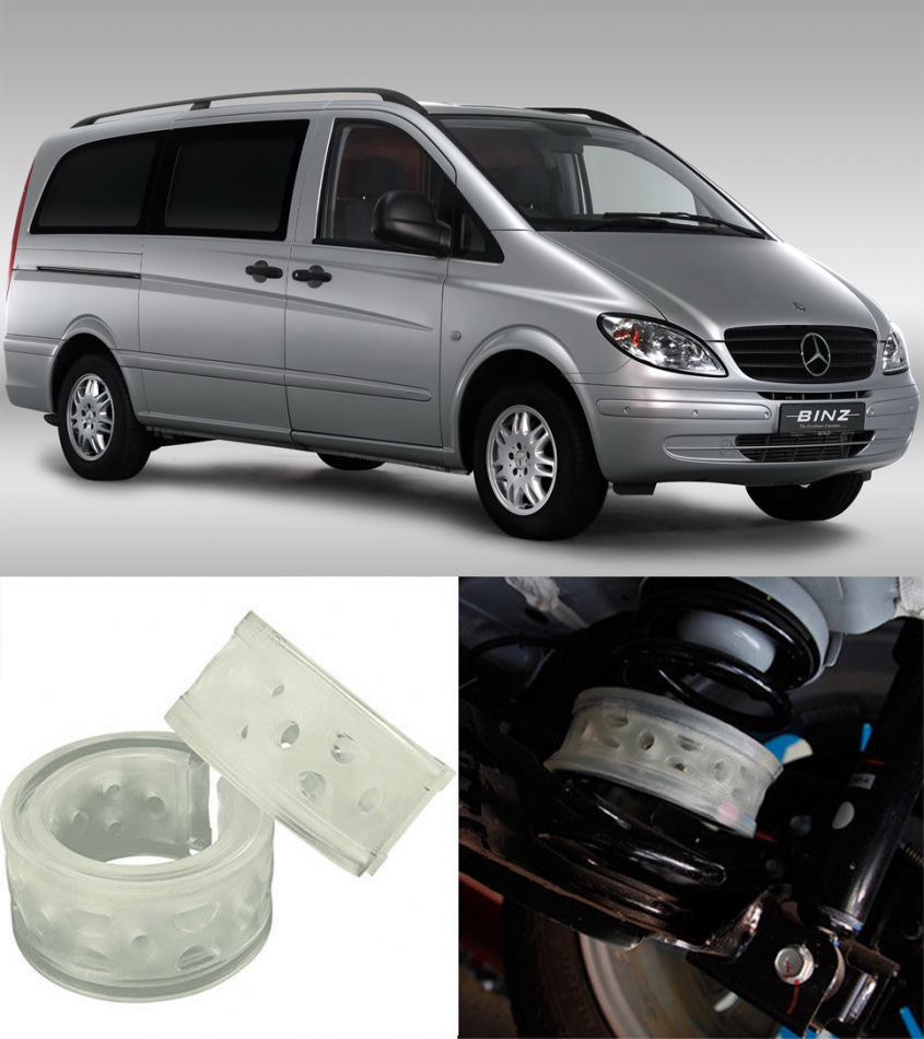 Автобаферы на Mercedes Benz Vito II (W639) 2003-2014, Комплект на ось, Jinke
