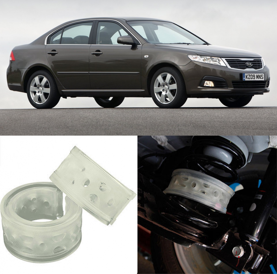 Автобаферы на Kia MAGENT IS, Комплект на ось, Jinke