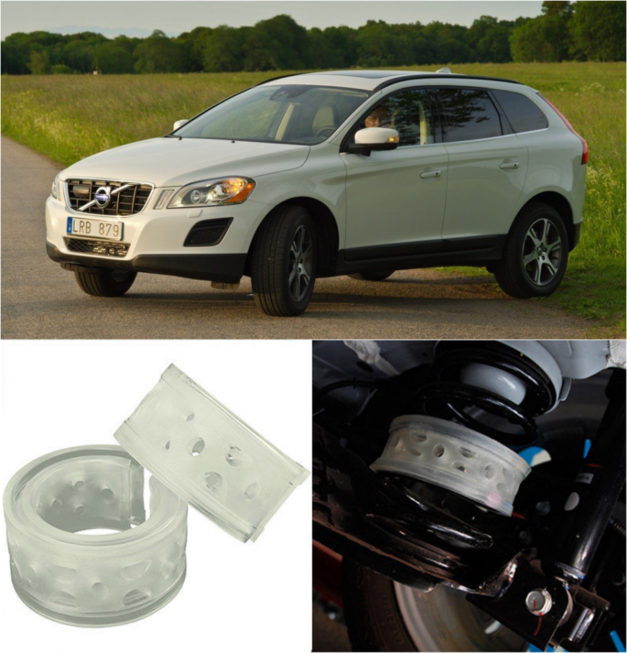 Автобаферы на Volvo XC60 2008->, Комплект на ось, Jinke