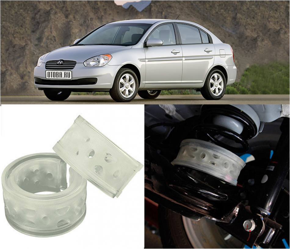 Автобаферы на Hyundai Accent III 2005-2010, Комплект на ось, Jinke