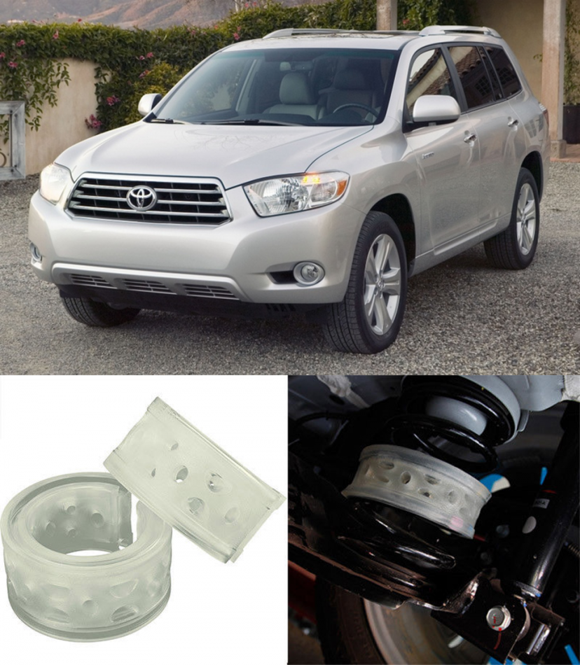 Автобаферы на Toyota Highlander II 2008->2013, Комплект на ось, Jinke