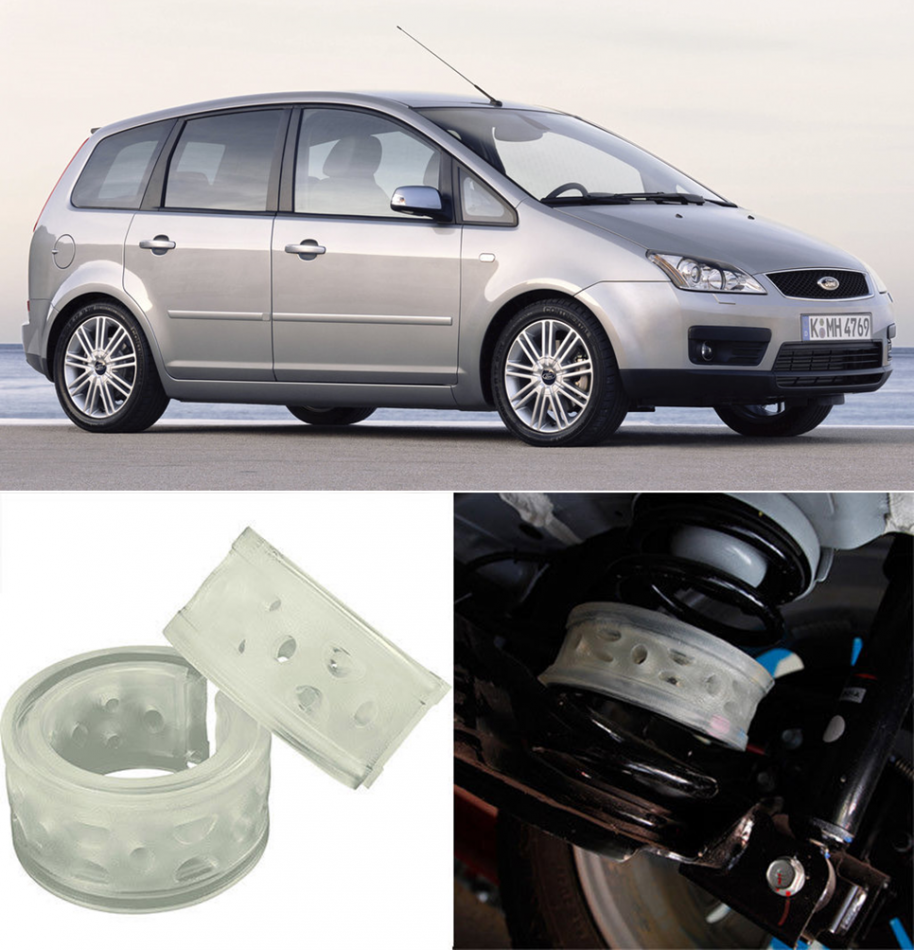 Автобаферы на Ford C-Max 2003-2010, Комплект на ось, Jinke