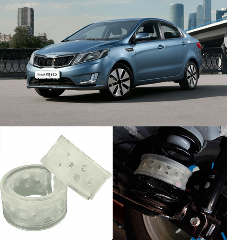 Автобаферы на Kia Rio III (UB) 2011->, Комплект на ось, Jinke