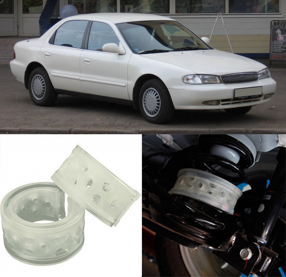 Автобаферы на Kia Credos/Clarus 1996-2001, Комплект на ось, Jinke