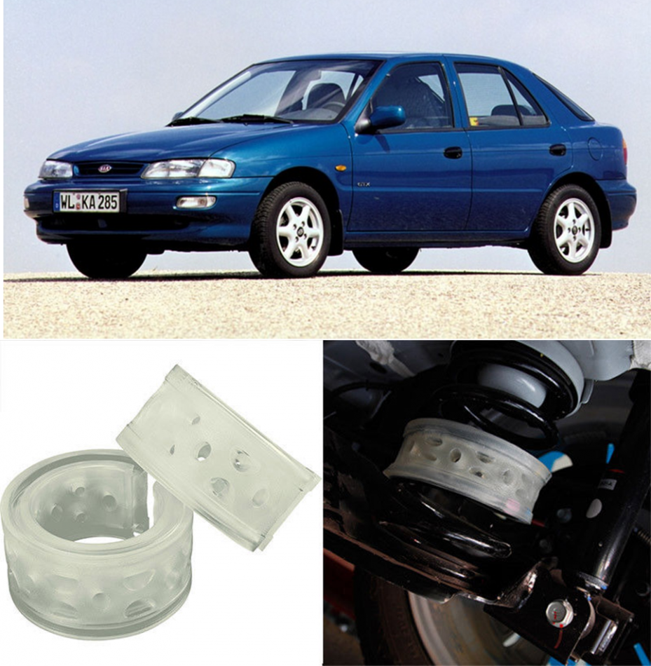 Автобаферы на Kia Sephia 1992-2003, Комплект на ось, Jinke