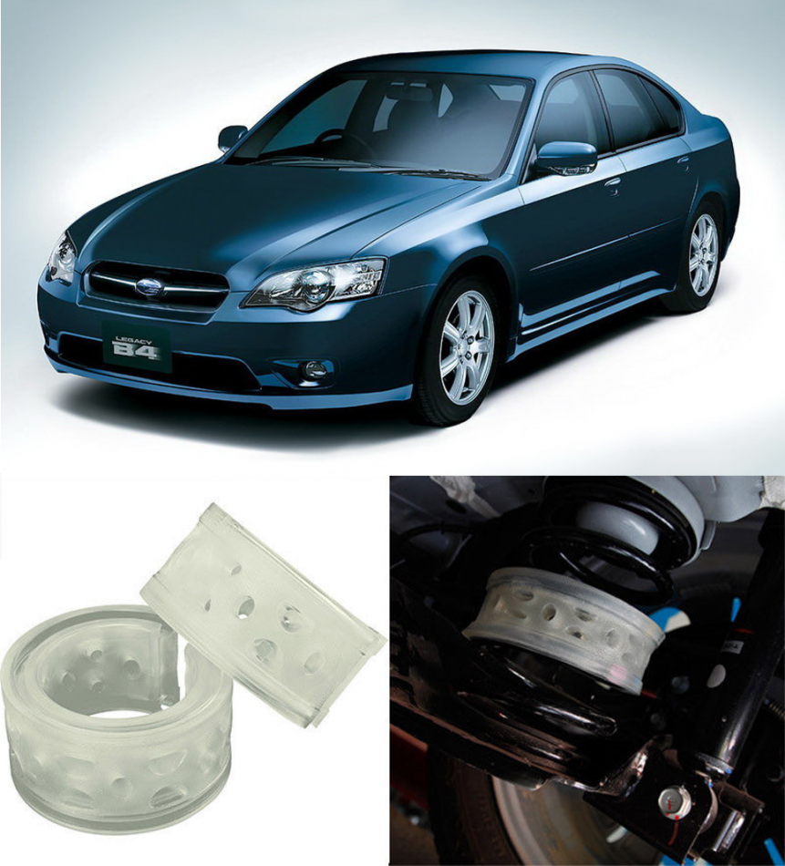 Автобаферы на Subaru Legacy IV (BL,BP) 2004-2009, Комплект на ось, Jinke