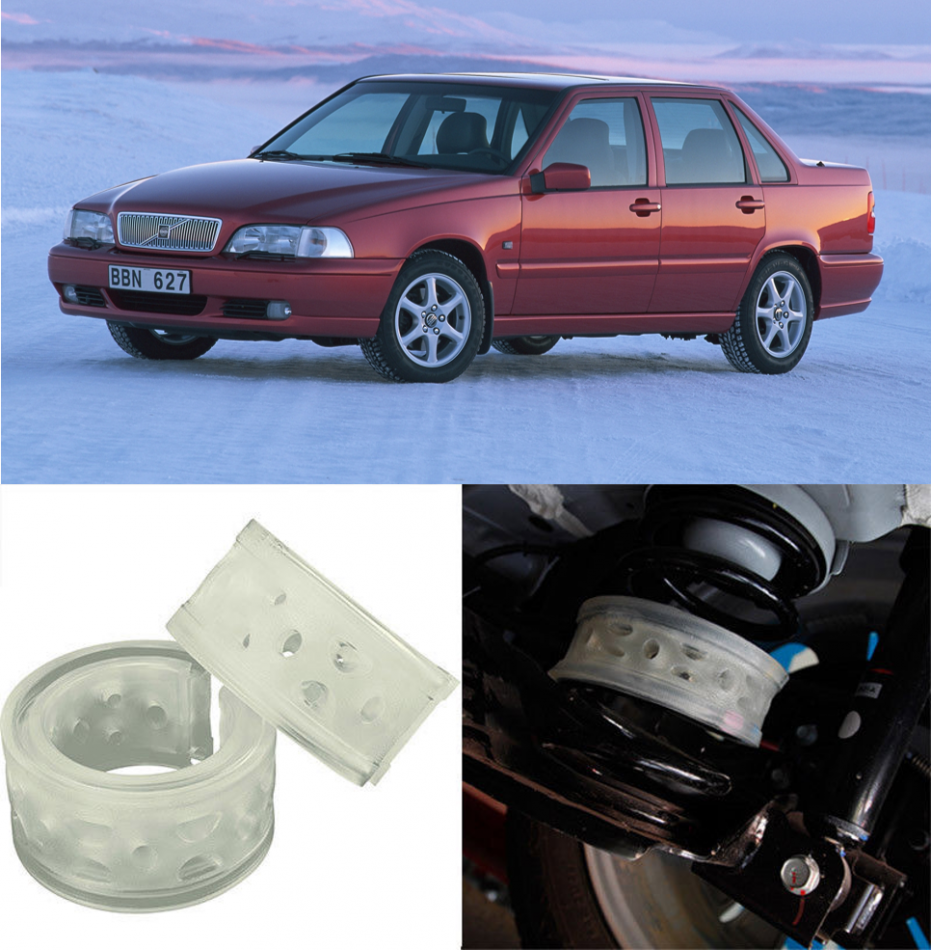 Автобаферы на Volvo S70 1997-2000, Комплект на ось, Jinke