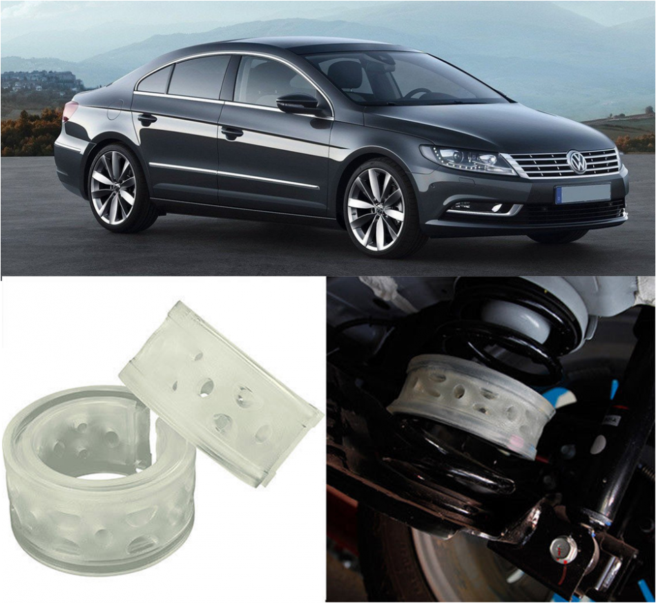 Автобаферы на Vw Passat CC 2013, Комплект на ось, Jinke