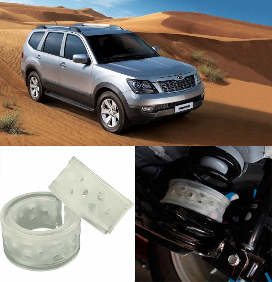 Автобаферы на Kia Mohave 2008->, Комплект на ось, Jinke