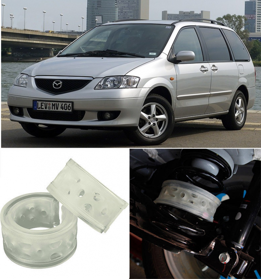 Автобаферы на Mazda MPV (LW) 1999-2006, Комплект на ось, Jinke