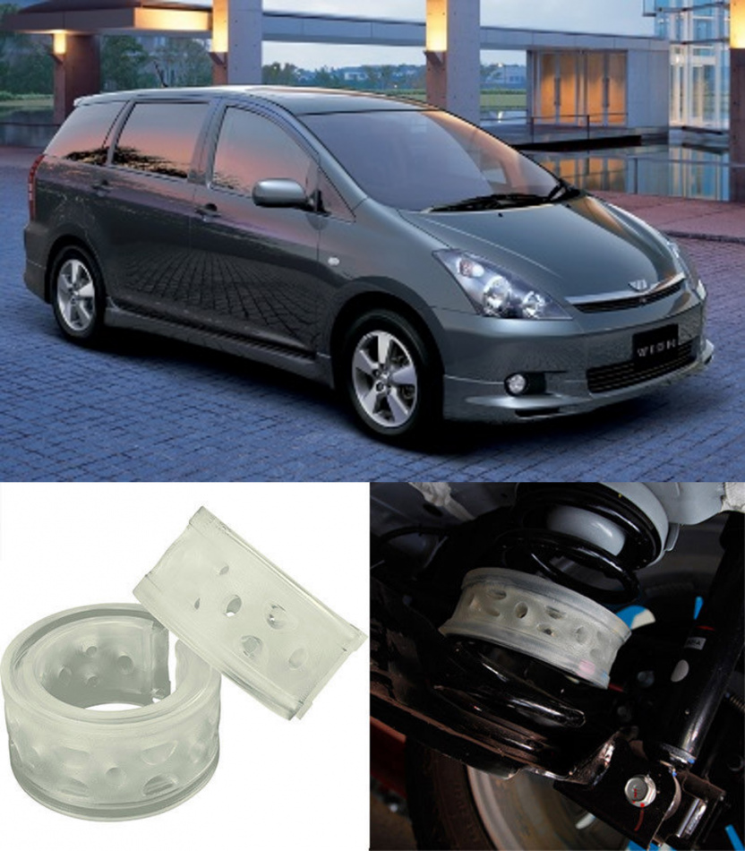 Автобаферы на Toyota Isis/Wish 2003-2009, Комплект на ось, Jinke