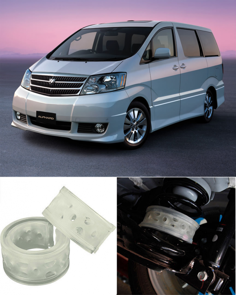 Автобаферы на Toyota Alphard 2002->, Комплект на ось, Jinke