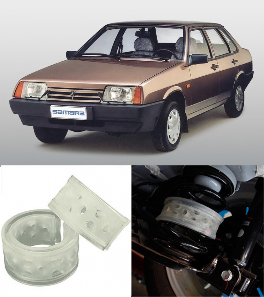 Автобаферы на Ваз 2199, Комплект на ось, Jinke
