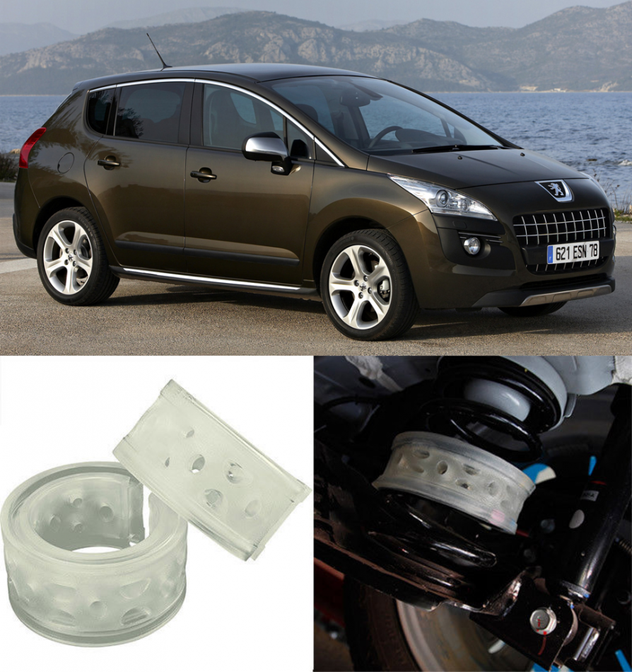 Автобаферы на Peugeot 3008 I 2009-2013, Комплект на ось, Jinke