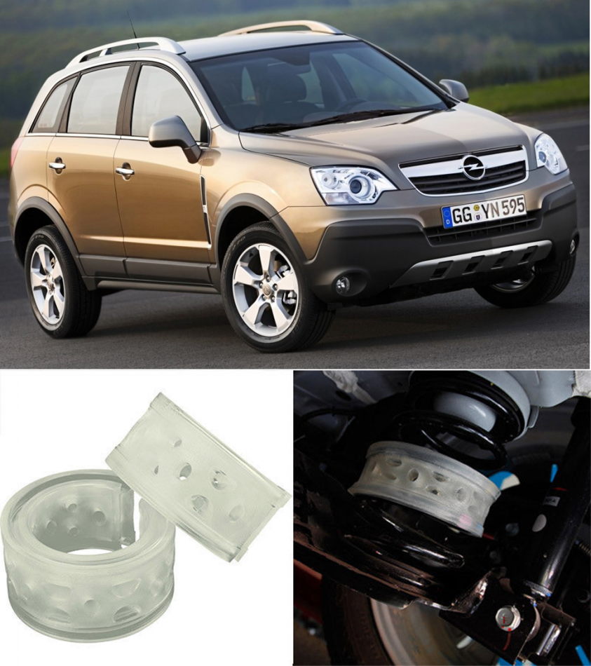 Автобаферы на Opel Antara 2007->, Комплект на ось, Jinke